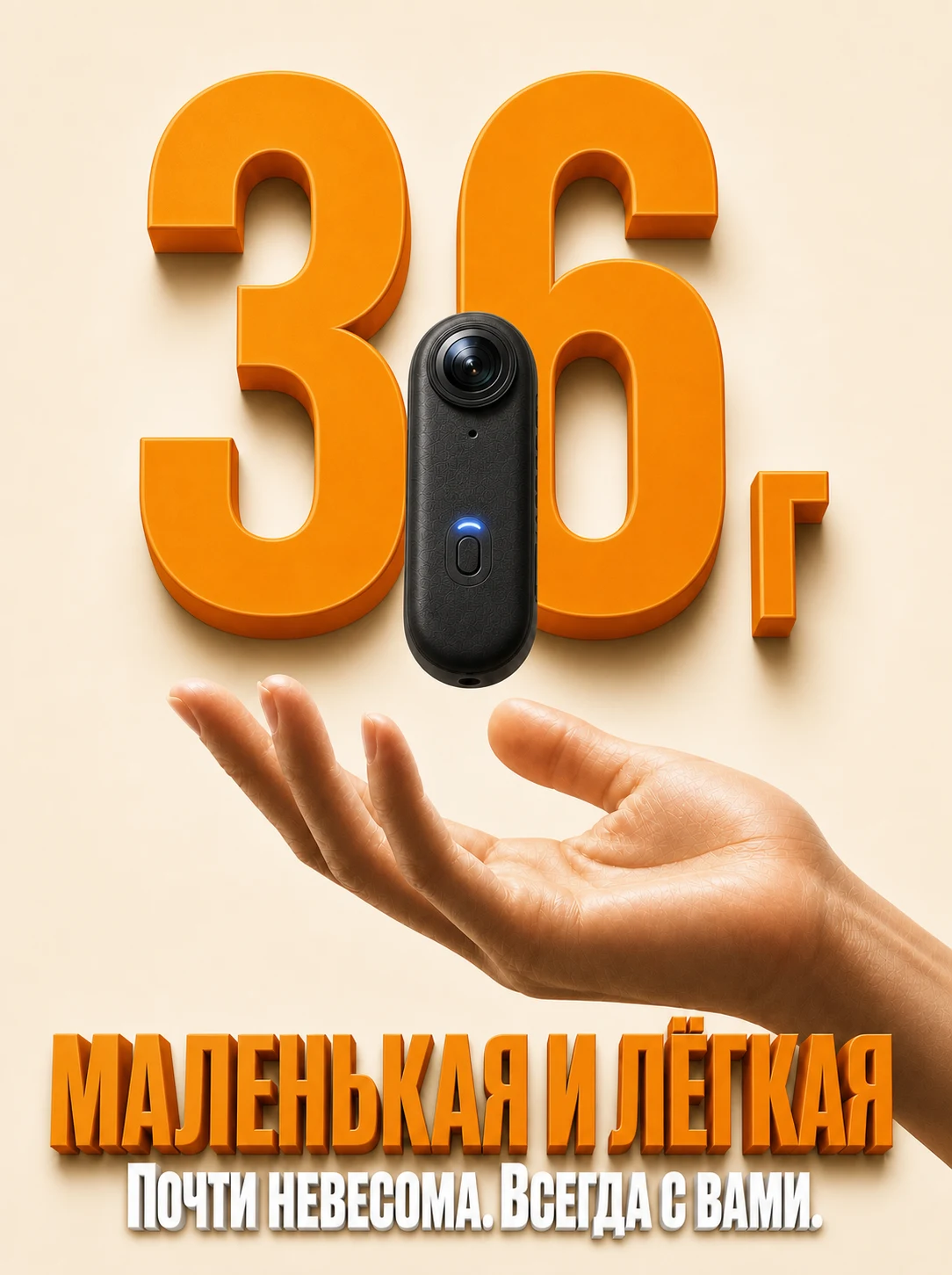 Магнитная экшн-камера AllTech весом 36 граммов