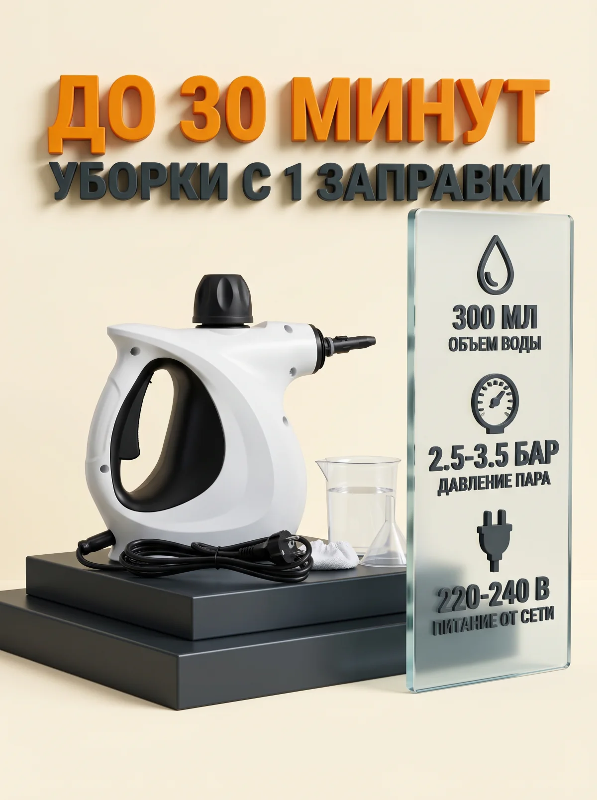 Характеристики AllTech EM-329: бак 300 мл, давление 2,5–3,5 бар и питание 220–240 В