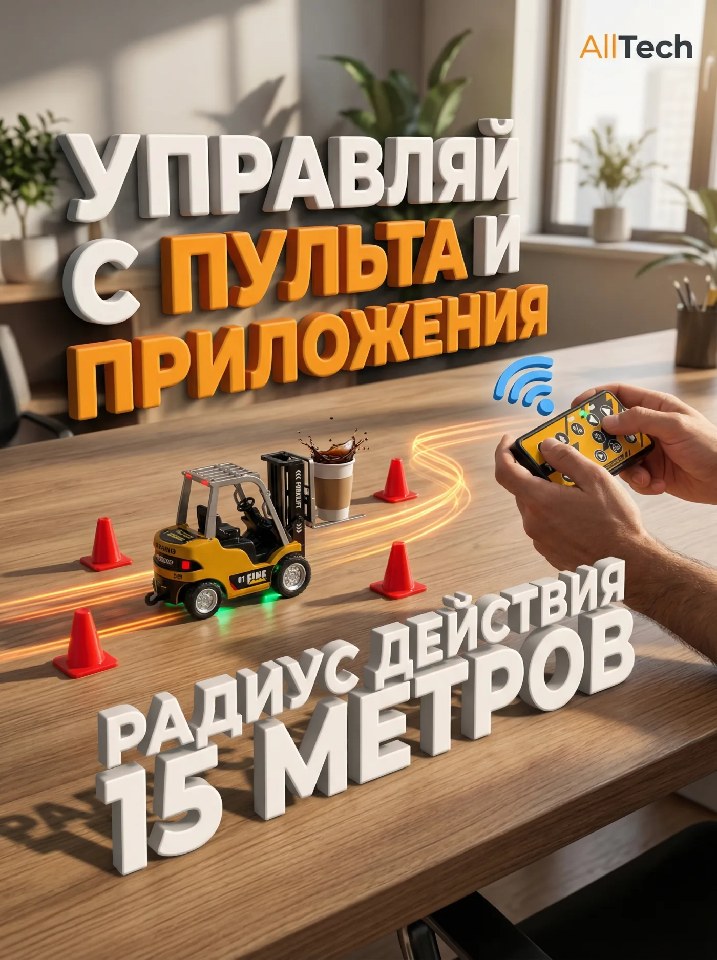 Погрузчик 4