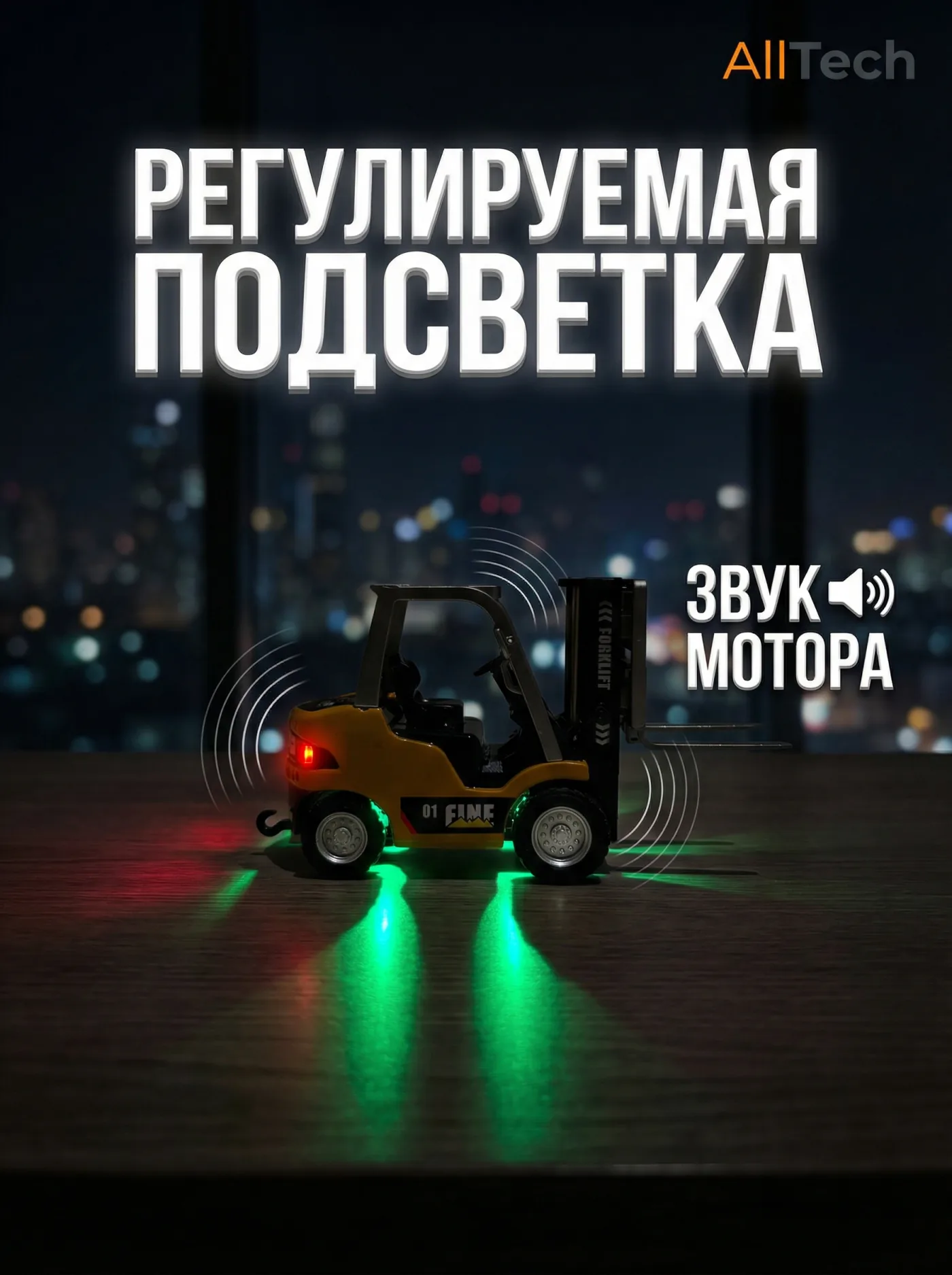 Погрузчик 5