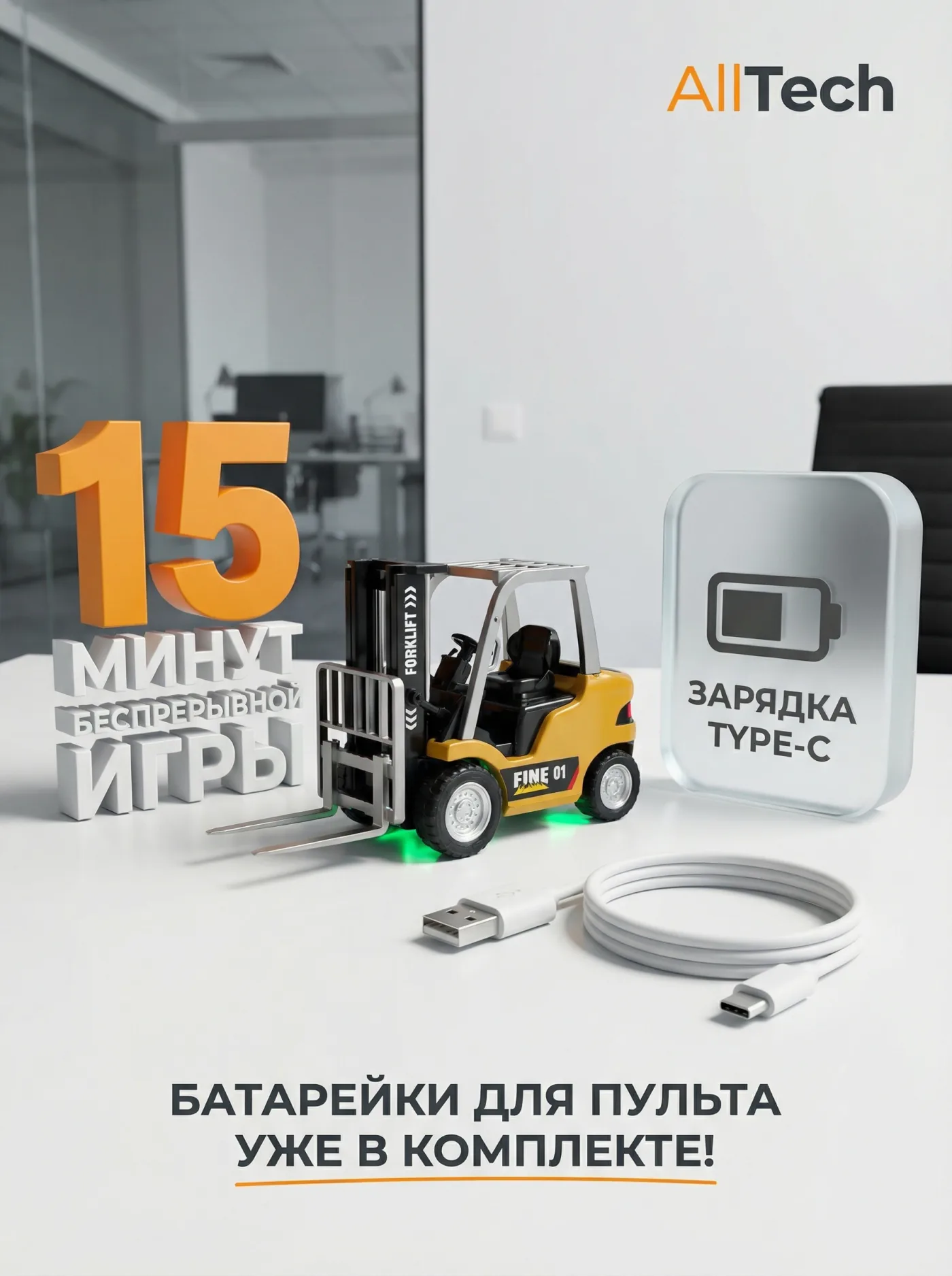 Погрузчик 6